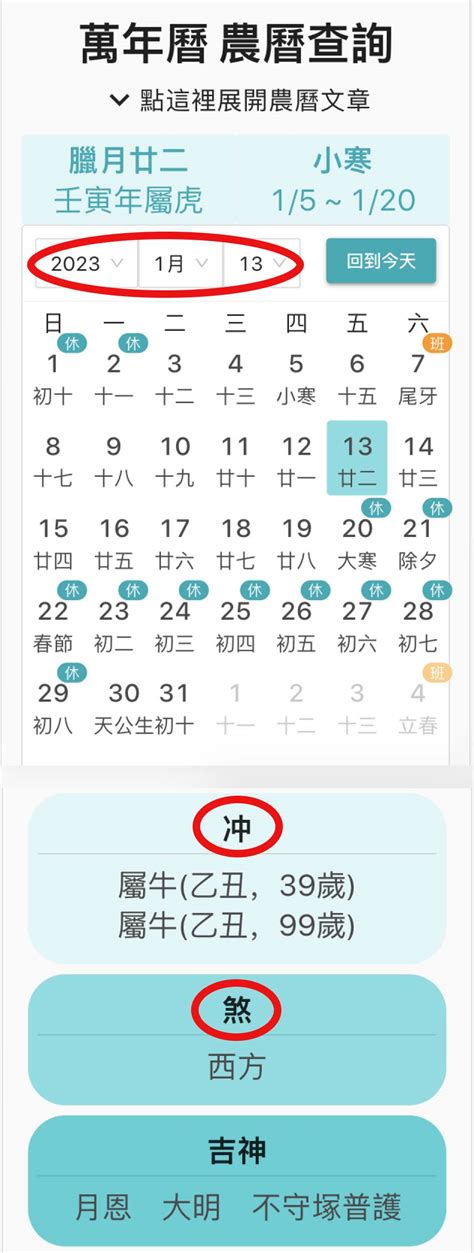 搬家吉日查詢|2024~2025搬家好日子─擇日/吉時/黃道吉日｜科技紫微